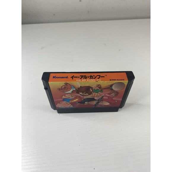 Yie Ar Kung Fu Nintendo Famicom NES Japanese Cartridge Only Region Locked - Picture 2 of 3
